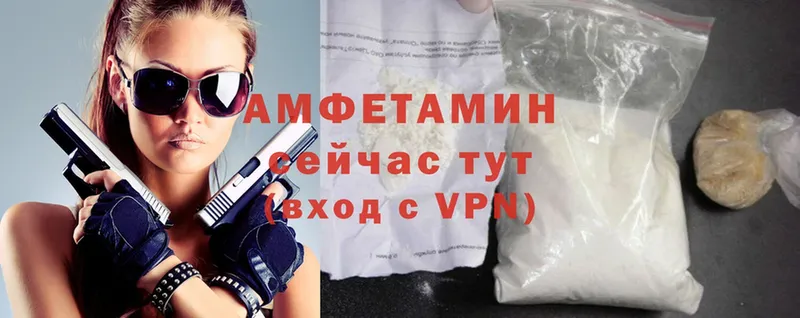 Amphetamine Розовый Дмитровск